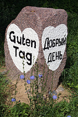 Image showing Stone sign