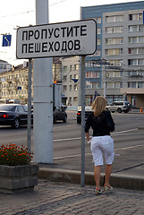 Image showing Woman on sidewalk