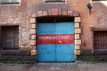 Image showing Entrance