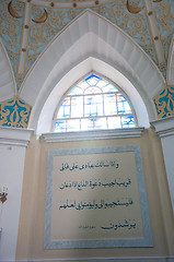 Image showing Inside the Interior of the Caravanserai