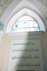 Image showing Inside the Interior of the Caravanserai,