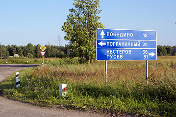 Image showing Road sign