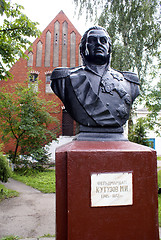 Image showing Kutuzov