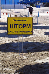 Image showing Sign on the beach