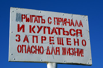 Image showing Sign on the sea shore