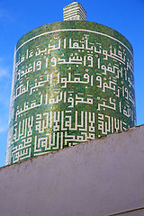 Image showing  muslim  mosque  the history  symbol  in  