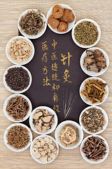 Image showing Acupuncture Alternative Medicine