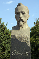 Image showing Founder of KGB