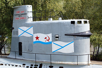 Image showing Submarine