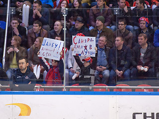 Image showing Fans with bilboards