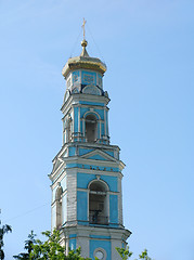 Image showing Cathedral of the ascension of the Christ