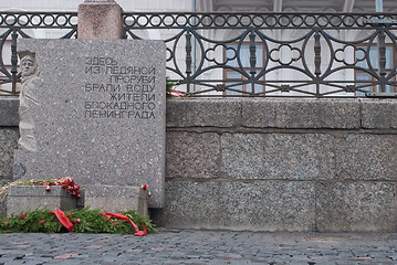 Image showing Memorial slab.