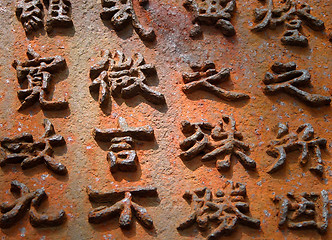 Image showing Rusty iron with Japanese writing texture.