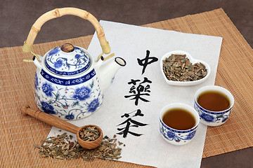 Image showing Ginkgo Herbal Tea
