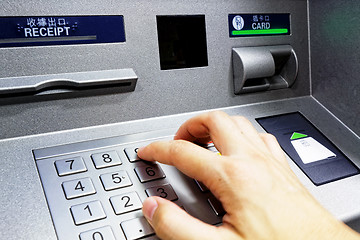 Image showing ATM - entering pin