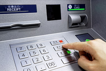 Image showing ATM - entering pin