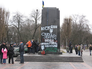 Image showing empty pedestal of thrown monument to Lenin