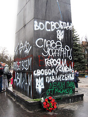 Image showing pedestal of thrown monument to Lenin