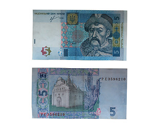 Image showing five hryvnia