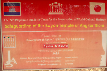 Image showing Angkor Archaeological Park