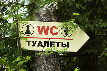 Image showing Signpost. Toilets in a conservation area