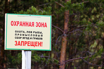 Image showing reserve zone. Sign in the forest