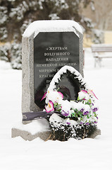 Image showing Monument to victims of an air attack by German aircraft - civilians Krasnoarmeiskii winter in 1942