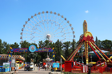 Image showing Ferris wheel 