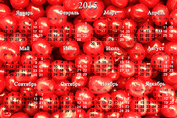 Image showing calendar for 2015 on the cherry background