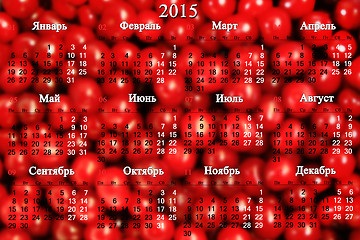 Image showing calendar for 2015 year in Russian