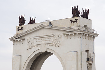 Image showing Arch of the Volga-Don canal Lenin gateway 1, Volgograd