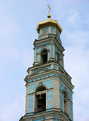 Image showing Cathedral of the ascension of the Christ