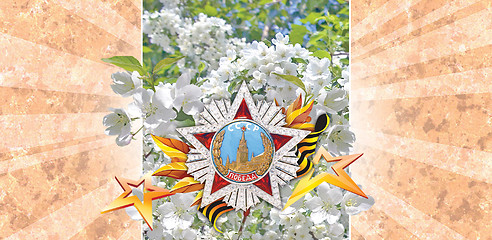 Image showing Victory Day card