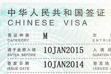 Image showing China Visa