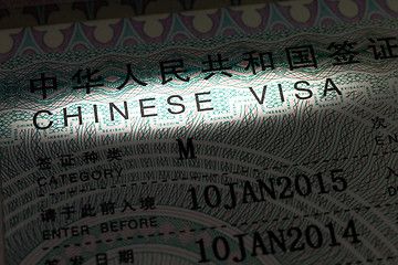 Image showing China Visa