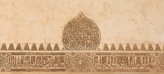 Image showing Arabic decoration on acient wall