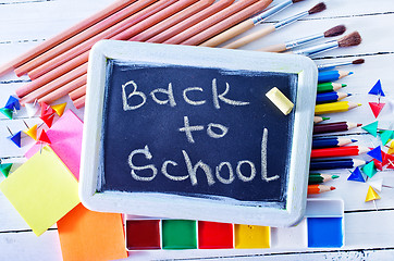 Image showing school supplies