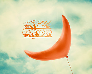 Image showing Ramadan crescent