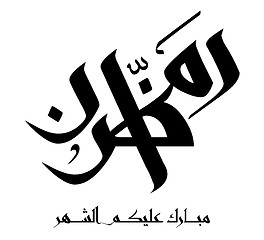 Image showing Arabic Islamic calligraphy