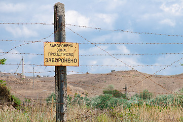 Image showing pillar with a prohibition sign