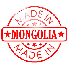 Image showing Made in Mongolia red seal