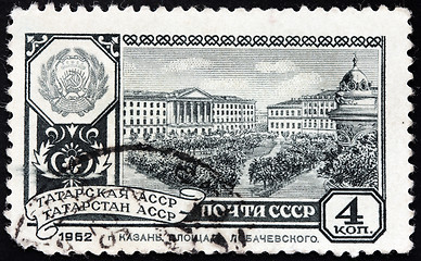 Image showing Kazan Stamp