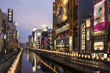 Image showing Osaka