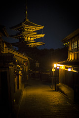 Image showing Kyoto Temple