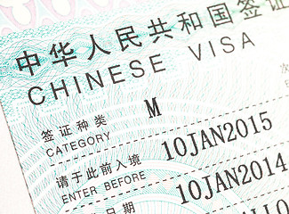 Image showing China Visa