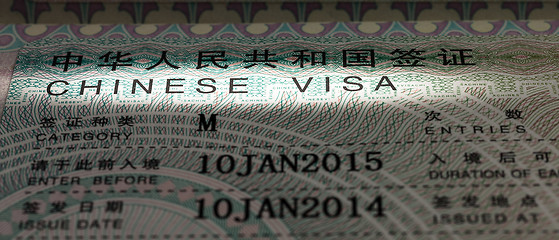 Image showing China Visa