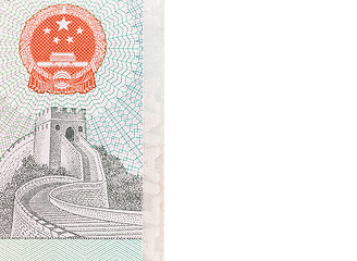 Image showing China Visa