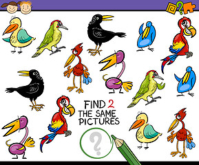 Image showing find same picture game cartoon