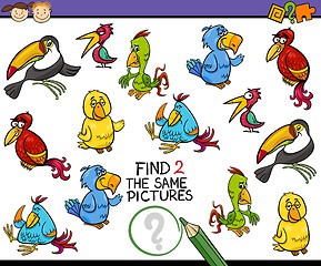 Image showing find same picture game cartoon