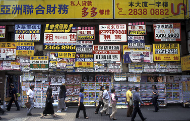 Image showing ASIA CHINA HONG KONG